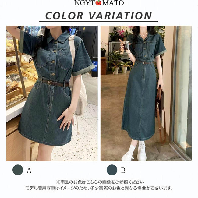 デニムワンピース レディース 半袖 デニム Aライン 前開き ボタン
