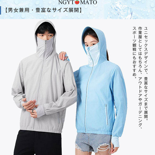 2025 作業服 冷却ウェア ワークウェア 日本製 モーター エアコン服 長袖 アウトドア 釣り 登山 男女兼用 UVカット USB給電 熱中症対策 2025最新」空調作業服 ラッシュガード レディース 空調服 ファン付き