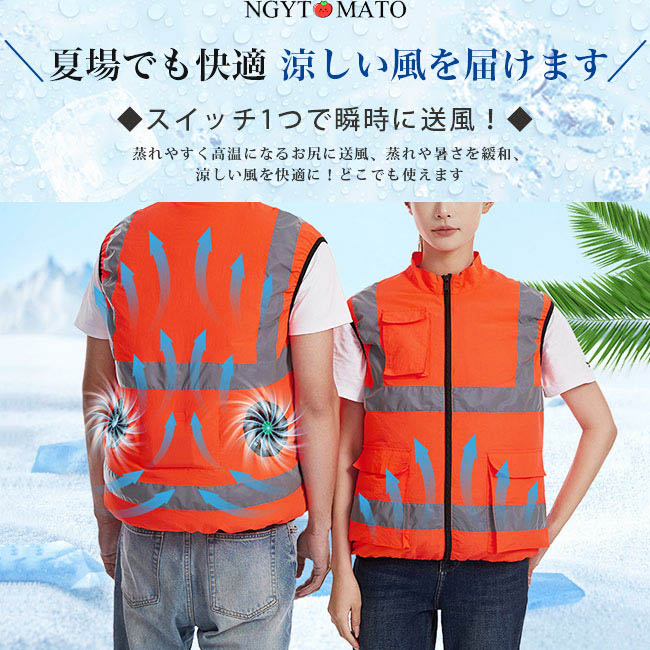 2025最新」空調ベスト レディース 空調作業服 空調服 ファン付き
