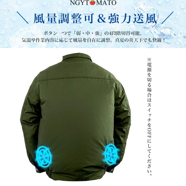 空調作業服 ラッシュガード メンズ 空調服 ファン付き パーカー 長袖