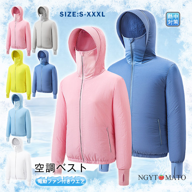 空調作業服 ラッシュガード レディース 空調服 ファン付き