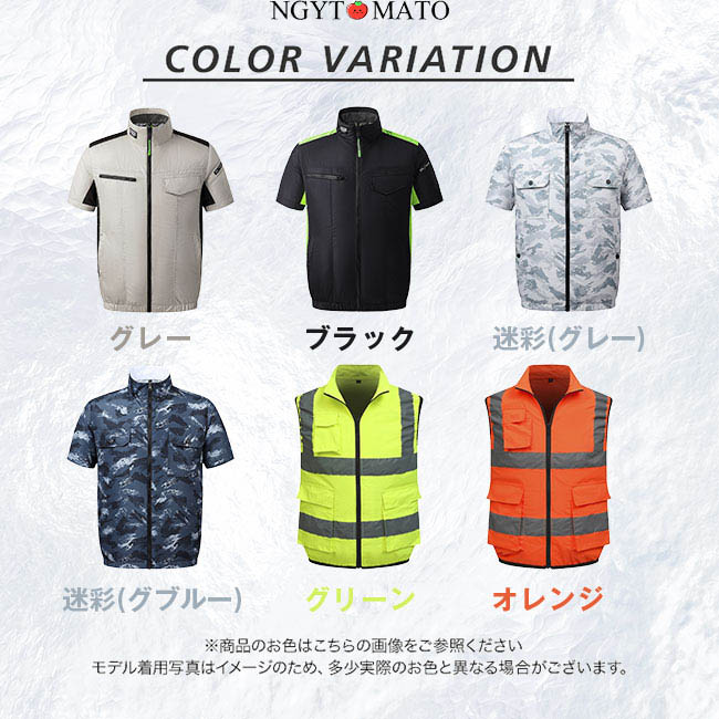 最新」空調作業服 ラッシュガード メンズ 空調服 ファン付き 半袖