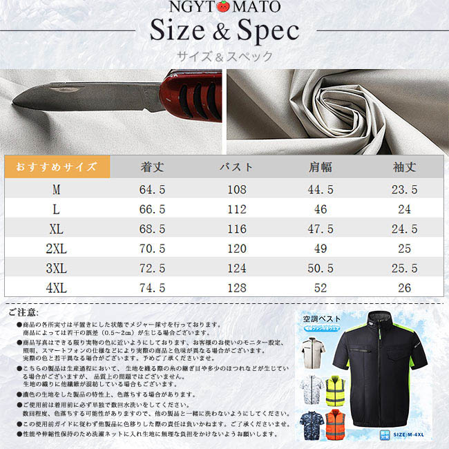 最新」空調作業服 ラッシュガード メンズ 空調服 ファン付き 半袖