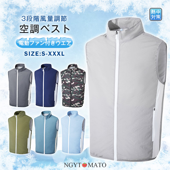 空調服　ワークマン　フェス　キャンプ Bestanswer 服2枚付き 空調ベスト フルセット 空調作業服 2025