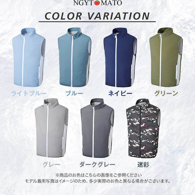 空調ベスト メンズ 空調作業服 空調服 ファン付き 作業服 ワークマン