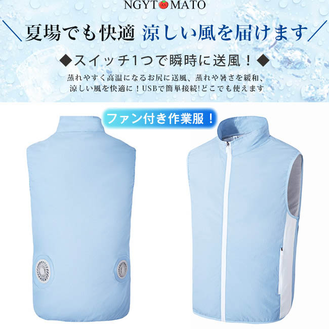 CoreFun 空調服　作業服 迷彩柄 ファン 作業服 作業着 ベスト　L 空調ベスト メンズ 空調作業服 空調服 ファン付き 作業服 ワークマン