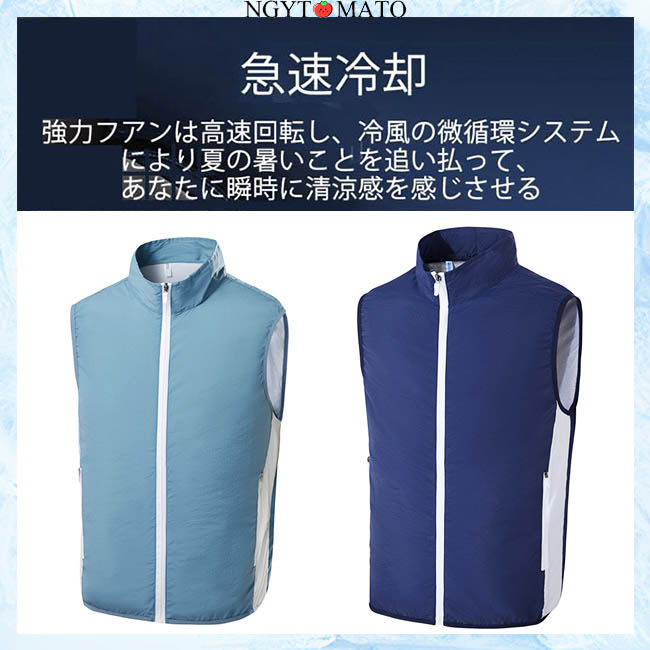 空調ベスト メンズ 空調作業服 空調服 ファン付き バッテリー 作業服
