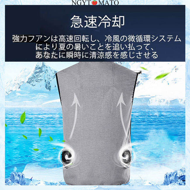 空調ベスト メンズ 空調作業服 空調服 レディース ファン付き 作業服
