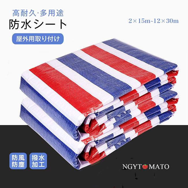 m*4様 【売れています！】サンライダーサンシェード用隙間風防止シート 防水シート 屋外 屋根 庭 サンシェード 防暑暗幕シート 遮熱 遮光 防塵