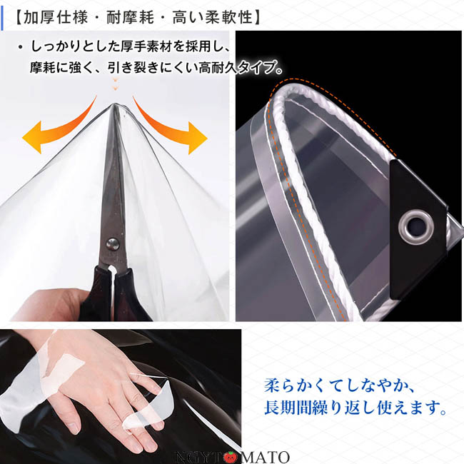 防水シート 屋外 屋根 庭 サンシェード シート PVC クリア 透明 防塵