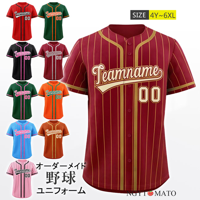 日興証券ドリームレディース　長袖ユニフォーム　オーダーメイドタグ　選手支給品 オーダーメイド可能 ユニフォームシャツ 野球 半袖 Tシャツ 練習着