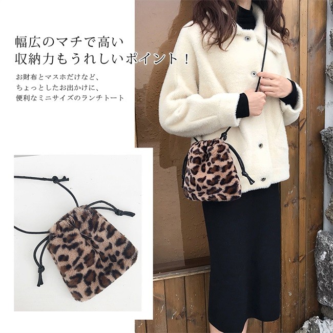 ファーバッグ レディース ショルダーバッグ トートバッグ エコファー フェイクファー 斜めがけ 軽量 ヒョウ柄 可愛い ふわふわ もこもこ おしゃれ  通学 通勤 :01021908mmb08:NGYTOMATO - 通販 - Yahoo!ショッピング