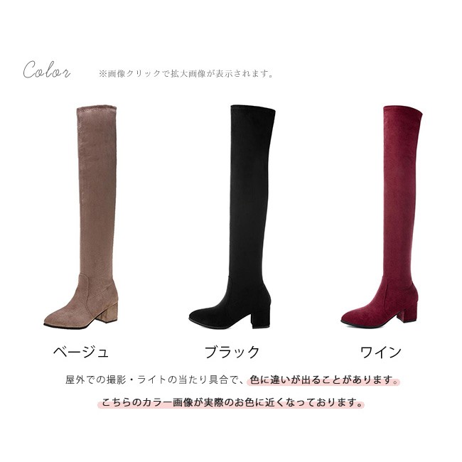 ワインレッド ロングブーツ ポインテッドトゥハイヒールsize 37(24cm) ロングブーツ レディース ニーハイブーツ ロング丈 ポインテッドトゥ