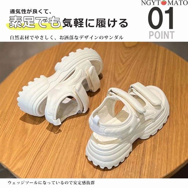 スポーツサンダル レディース 厚底 サンダル ...の詳細画像4