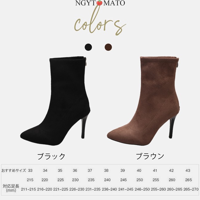 ソックスブーツ レディース ショートブーツ ショート丈 ポインテッド