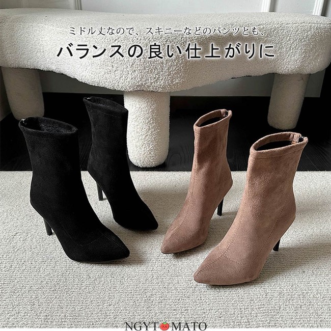 ソックスブーツ レディース ショートブーツ ショート丈 ポインテッド