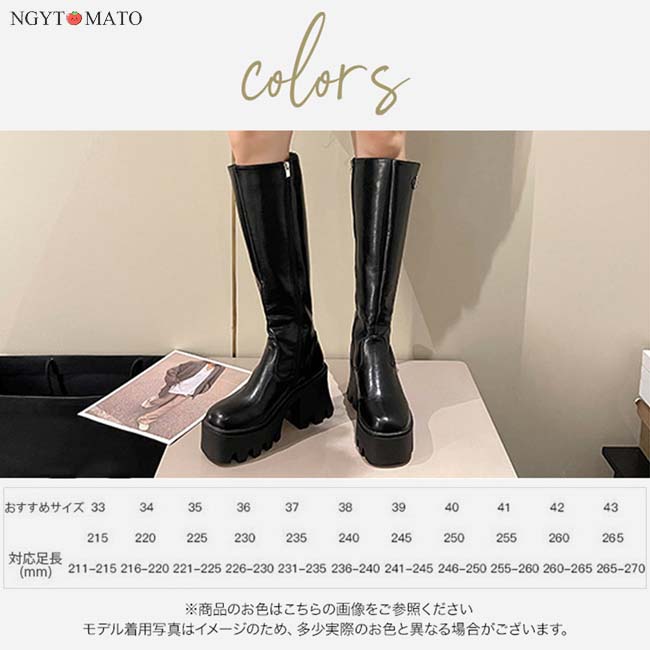 美品 ダイアナ サイドジップ レザー スクエアトゥ ブーツ トラックソール 厚底 ロングブーツ 厚底 レディース スクエアトゥ トラックソール
