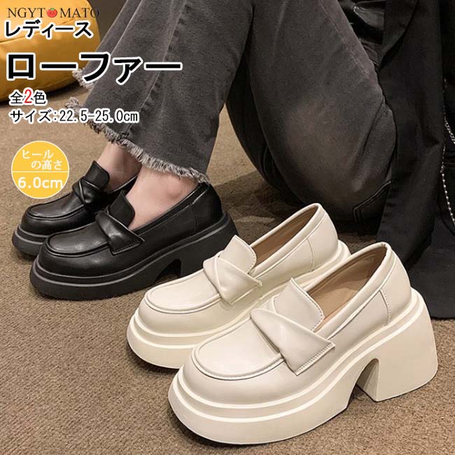 メリージェーンパンプス ローファー レディース 疲れにくい メリージェーンパンプス ローファー レディース 疲れにくい