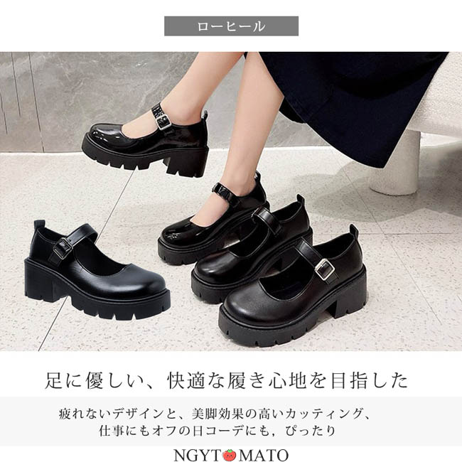 メリージェーンシューズ レディース ローファー 甲ストラップ パンプス