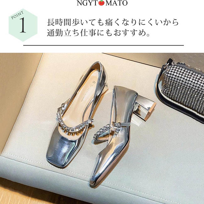 メリージェーンパンプス キラキラ 太めヒール パンプス ビジュー