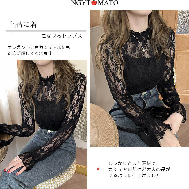 ブラウス レディース インナー 長袖 ハイネック 薄手 透け感 総 ブラウス レディース インナー 長袖 ハイネック 薄手 透け感 総