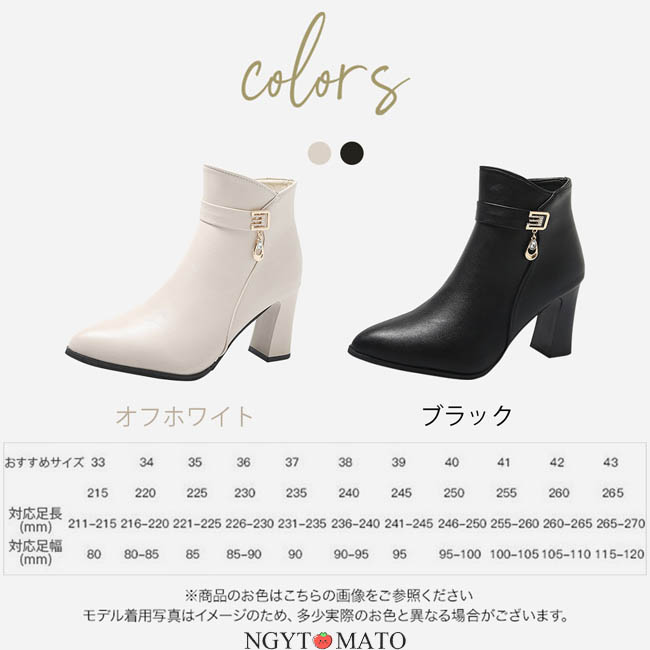 ショートブーツ レディース ブーティー ブーツ ショート丈