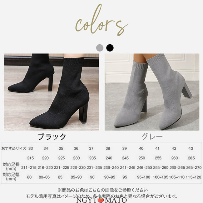 ハイヒール ソックスブーツ ニット メッシュ オープントゥ ソックスブーツ ハイヒール ニットメッシュ オープントゥ 全3色