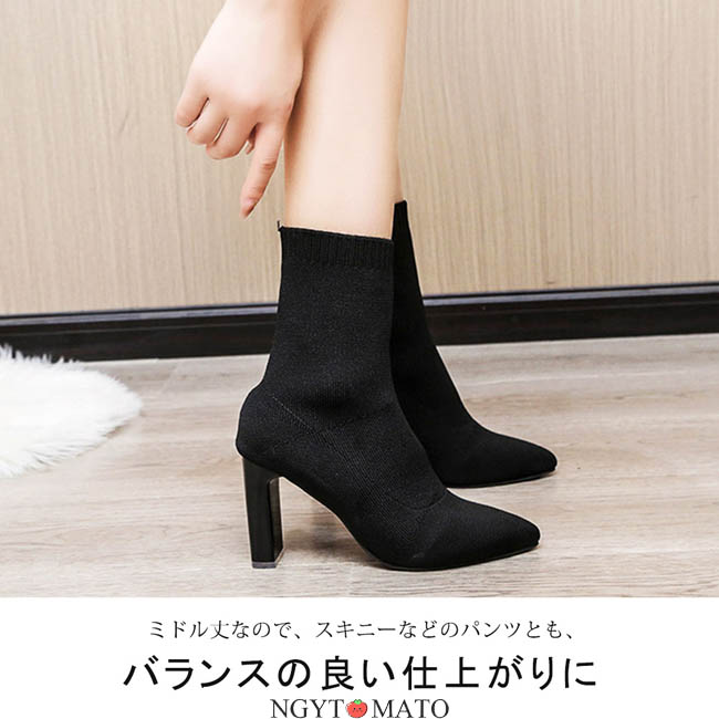 ニットブーツ ソックスブーツ ショート丈 ショートブーツ