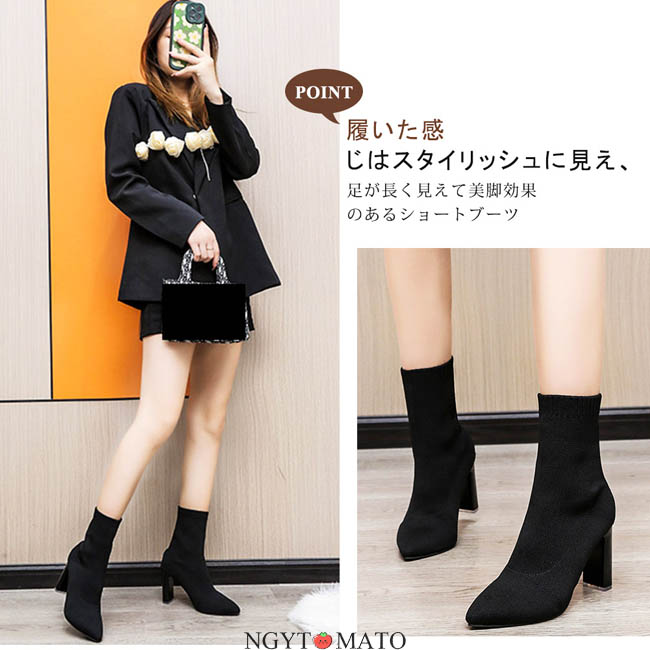 ブーツ 黒 レザー ニットソックス付き ランダ RANDA モヘアニットソックスブーツ （BLACK
