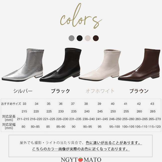 ソックスブーツ ショート丈 ショートブーツ レディース