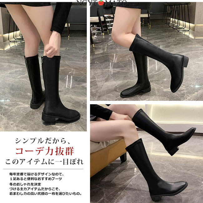 ロングブーツ レディース 黒 ブーツ ロング ラウンドトゥ ローヒール