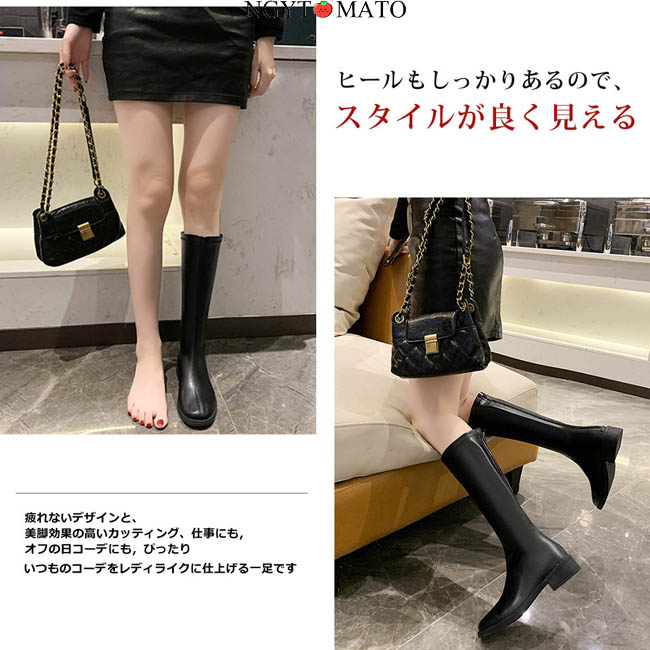 ロングブーツ レディース 黒 ブーツ ロング ラウンドトゥ ローヒール