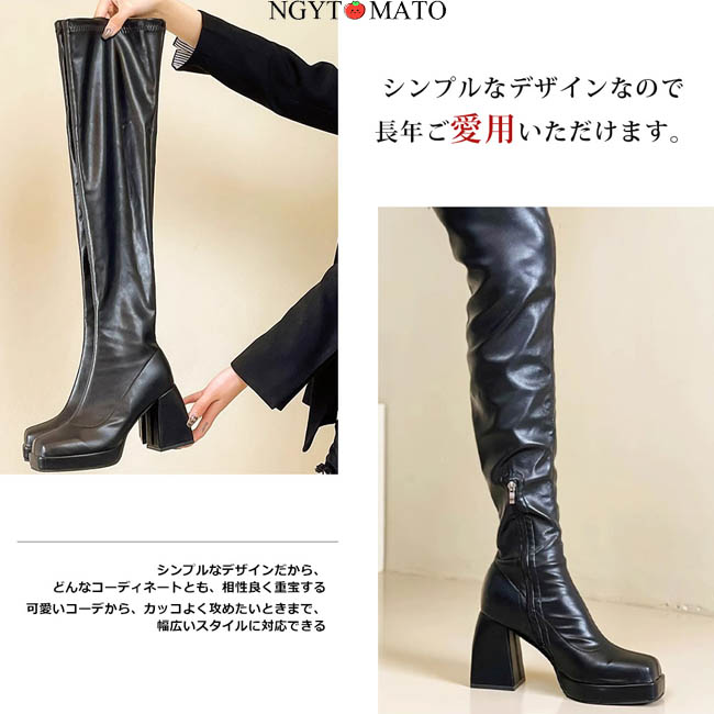 黒 サイハイブーツ ニーハイブーツ 太ヒール 01022410gxx12_1.jpg