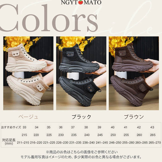 防寒ブーツ レディース ショート丈 ムートンブーツ スノーブーツ 厚底