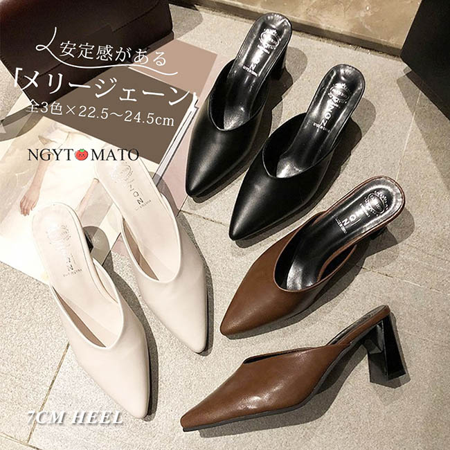 ミュール　パンプス ミュールパンプス レディース ミュールサンダル ポインテッドトゥ 太め