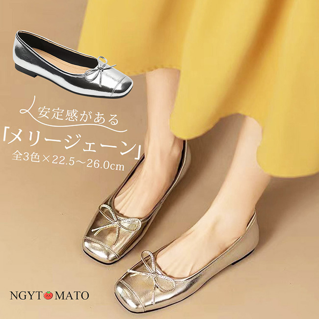 バレエシューズ リボン付き パンプス スクエアトゥ フラットヒール