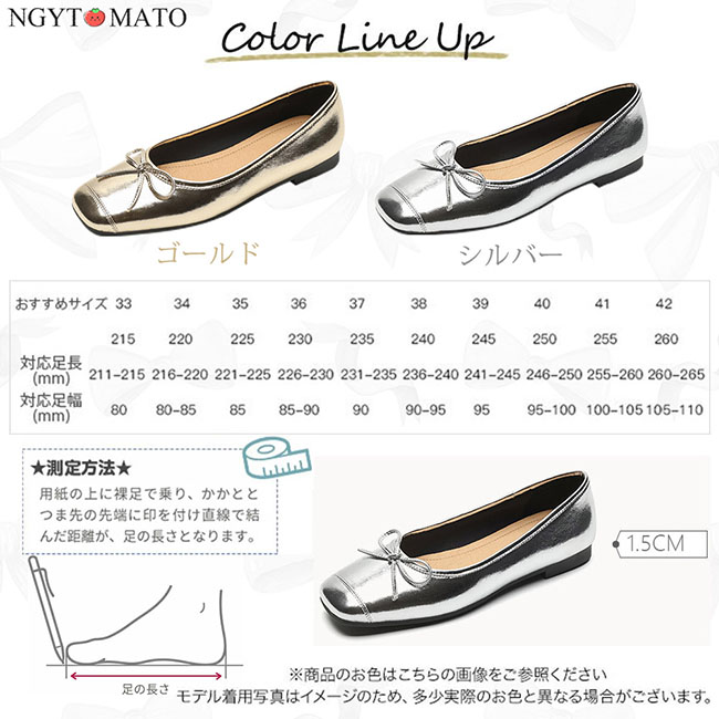 バレエシューズ リボン付き パンプス スクエアトゥ フラットヒール
