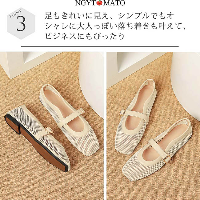 パンプス ストラップ メッシュ メリージェーンシューズ スクエアトゥ