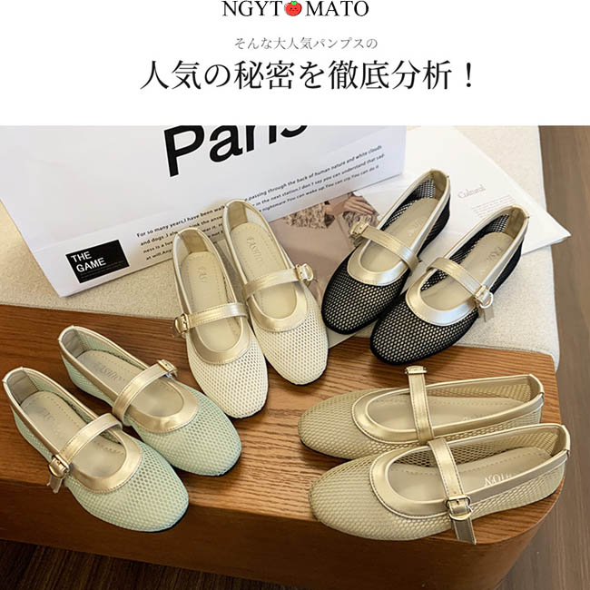 パンプス メッシュ ストラップ メリージェーンシューズ スクエアトゥ