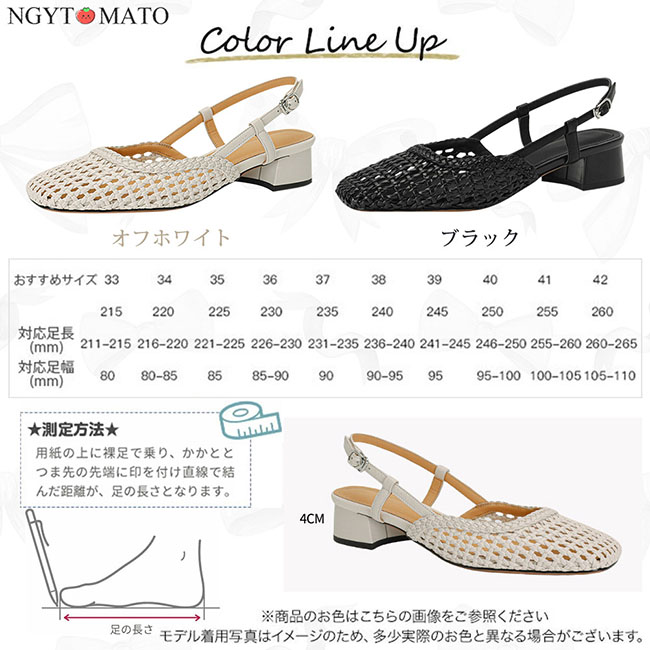 パンプス ストラップ付き レディース スクエアトゥ 太めヒール