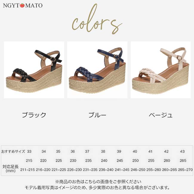 ウェッジサンダル レディース 厚底 ウェッジソール サンダル