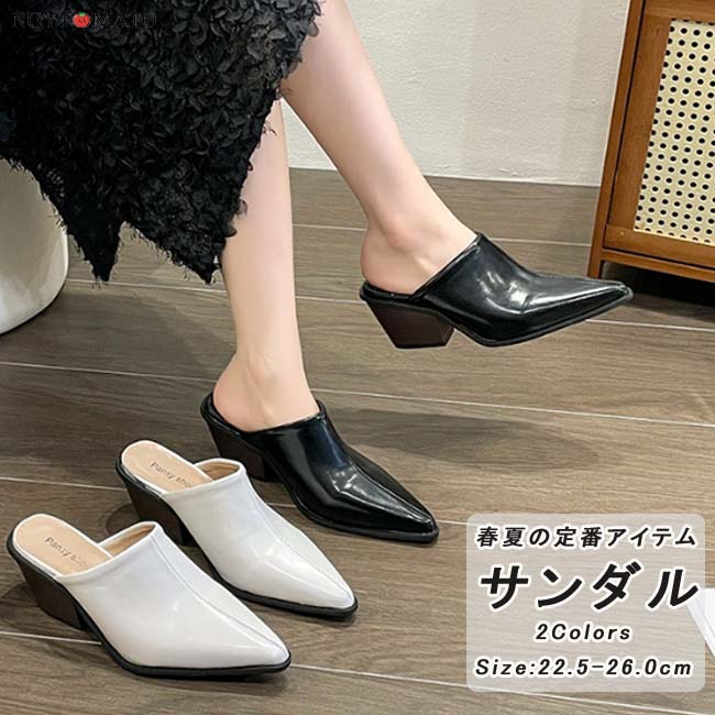 ミュールパンプス レディース ミュールサンダル ポインテッドトゥ 太め