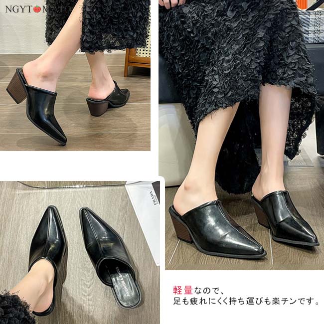 ミュールパンプス レディース ミュールサンダル ポインテッドトゥ 太め