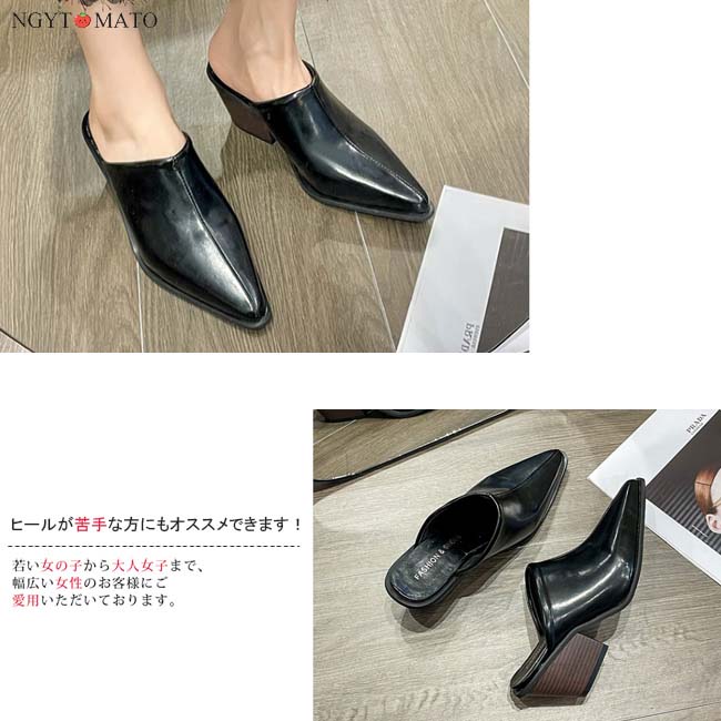ミュールパンプス レディース ミュールサンダル ポインテッドトゥ 太め