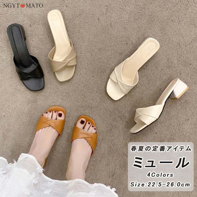 ミュールパンプス レディース スクエアトゥ オープントゥ 太めヒール
