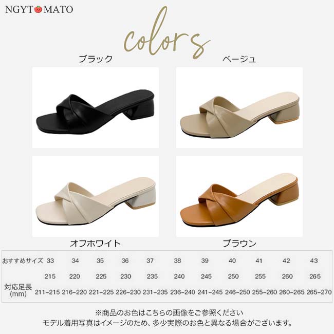 ミュールパンプス レディース スクエアトゥ オープントゥ 太めヒール