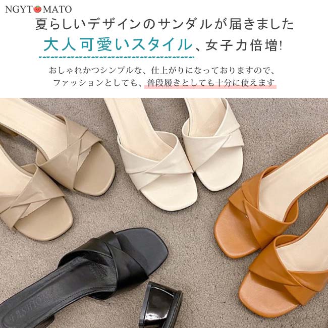 ミュールパンプス レディース スクエアトゥ オープントゥ 太めヒール