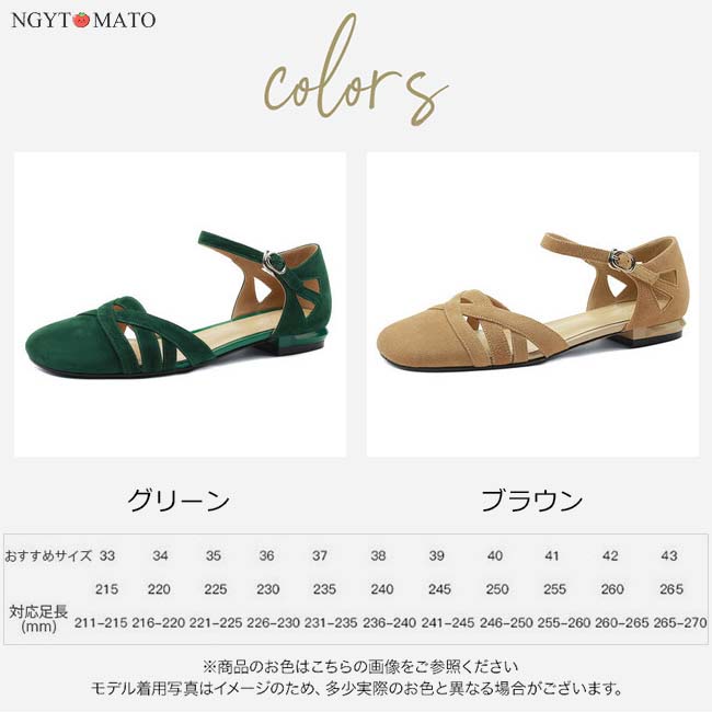 グルカサンダル レディース 編み込み スクエアトゥ ストラップサンダル