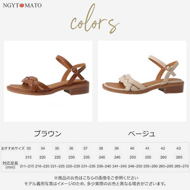 サンダル レディース 編み込み オープントゥ ストラップサンダル