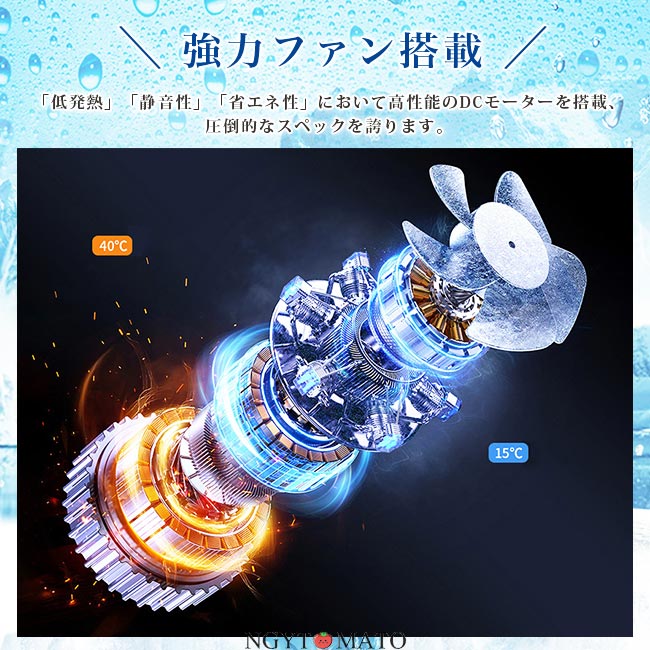 シートクーラー USB給電 8個ファン 3段階風量調節 メッシュ 通気 冷却